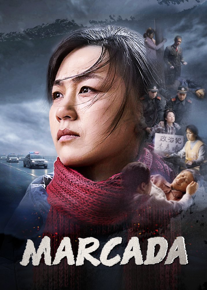 Filme cristão "Marcada" 28 anos de perseguição sangrenta e de partir o coração pelo PCCh