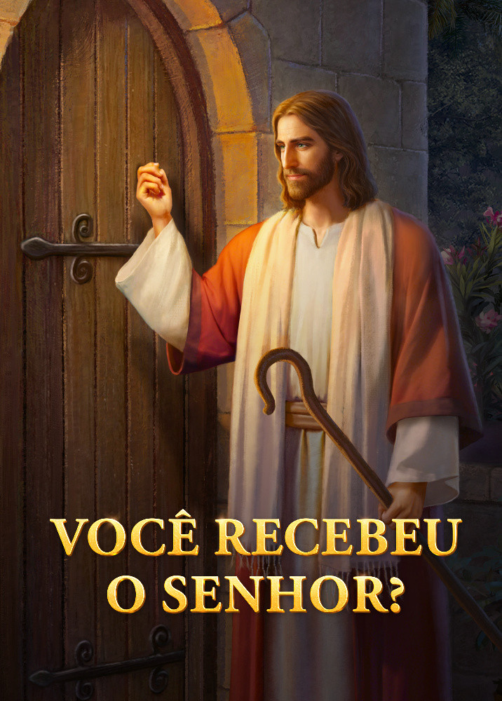 have-you-welcomed-the-Lord