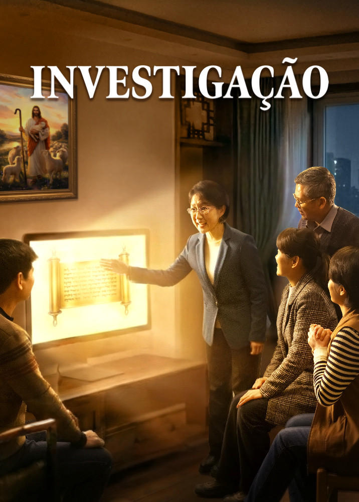 investigation-trailer