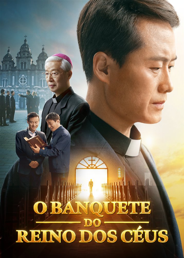 feast-of-the-kingdom-of-heaven-trailer