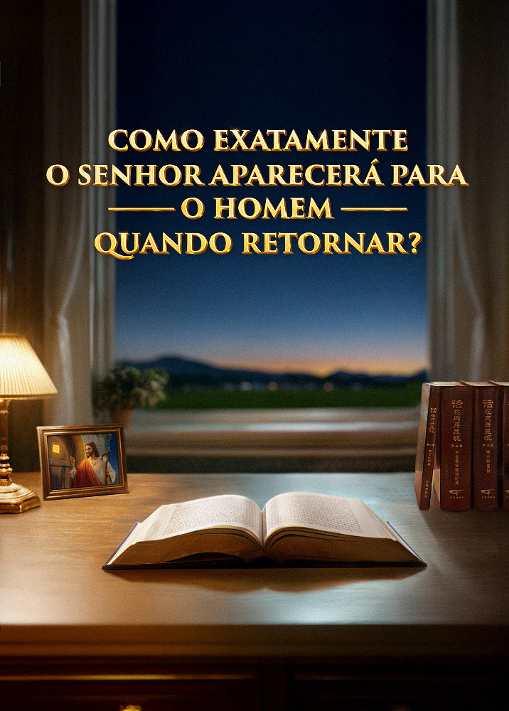 how-will-the-Lord-appear-when-He-returns